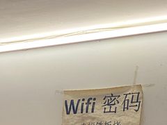 -幸福铁板烧(共和村店)