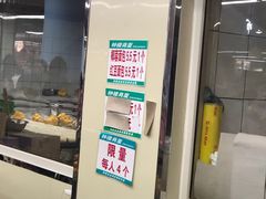 门面-钟楼大面包