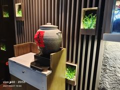 -湊湊火锅·茶憩(打浦桥日月光店)