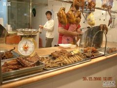 操作间-广香烧腊快餐店