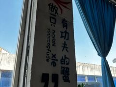 -沙掌门肉蟹煲(沙溪店)
