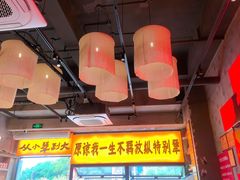 -李犟大爆鳝面·手工蟹黄包(湖滨西湖店)