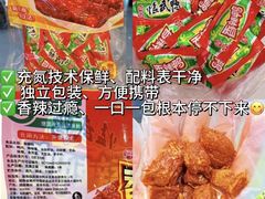 -郴州特产舜华临武鸭(郴州西站店)