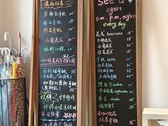菜单-seeu coffee(江滩店)