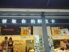 android_upload_pic-果多美(三里河店)