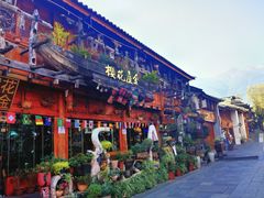 -大理古城