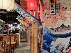 -有喜屋·深夜食堂(环宇荟店)