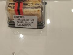 -85度C(北京八角物美店)