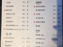 菜单-清真全盛斋传统糕点(西羊市店)