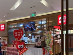 -西贝莜面村(近铁城市广场店)
