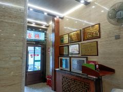 -清真·益鑫羊肉手抓馆(花园北街店)