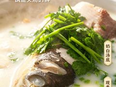 -紫藤园·天目湖大鱼头(南山竹海店)