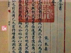 -国家图书馆·古籍馆