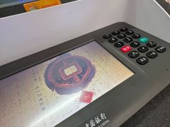 -中国银行(慈溪支行)