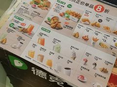 -德克士(魏县店)