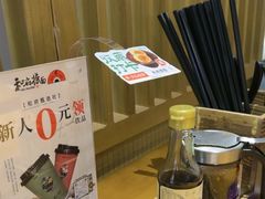 -和府捞面(百联世纪店)