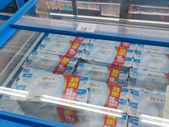 -天河沃尔玛