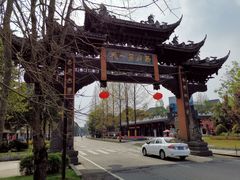 -崇州市街子古镇