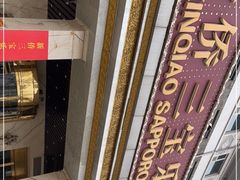 -新侨三宝乐西餐厅(崇文门店)