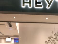 门面-喜茶(广州番禺奥园广场店)
