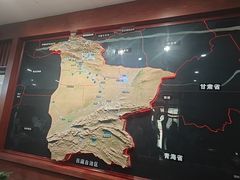 -巴音郭楞蒙古自治州博物馆