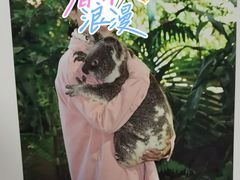 -可伦宾野生动物保护区