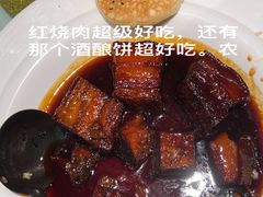 -徽珍源(龙茗路店)