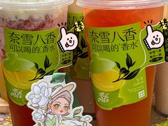 -奈雪的茶(时代天街店)