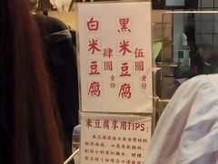 -运栋天马牛肉饼(林科大店)
