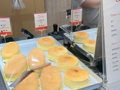 -那家面包房(珠江路店)