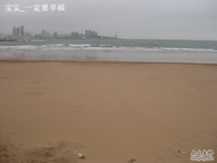 -青岛第三海水浴场