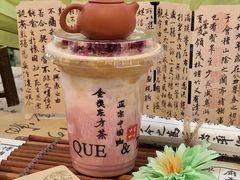 -鹊茶咖啡•新中式(深圳首店)