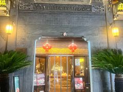 -HOHO餐厅(古子城店)