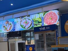 -太琼糟粕醋·海南酸汤火锅(亚龙湾店)