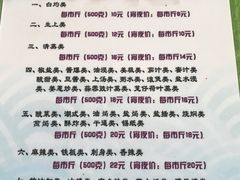 -盛港湾海鲜食府(黄沙店)