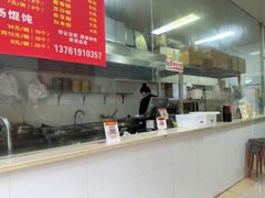 -祥记汤圆(东宝兴路店)