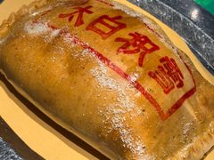 -令氏家外家周秦食府(高新店)