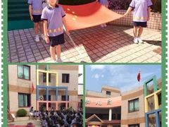 -协和实验幼儿园