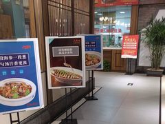 -阿德餐饮小秦川西北菜(福民路店)