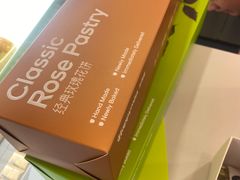 -HappyMiss花满楼·鲜花饼·鲜花茶·伴手礼(上海环球港店)