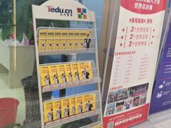 -童程童美·信息学竞赛·乐高机器人编程(长宁来福士校区)