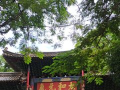 -建水文庙