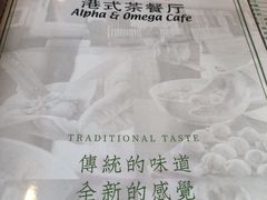 -甲乙丙丁港式茶餐厅(荣祥广场店)