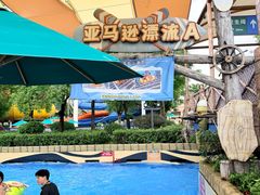 -武汉玛雅海滩水公园