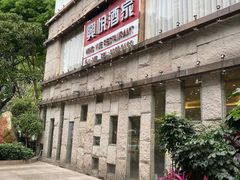 -兴悦酒家(环市东路店)