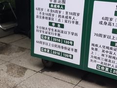 -鸭绿江断桥