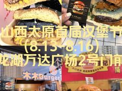 -万达广场(龙湖店)