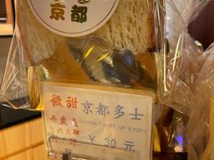 -小麦之家(海湾总店)