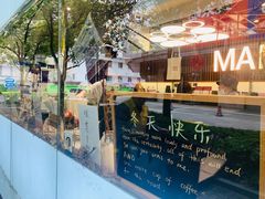 -Manner Coffee(大宁国际商业广场店)
