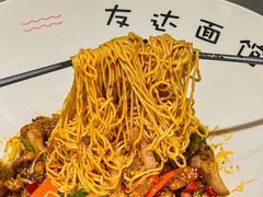 -友达面馆(广州总店)